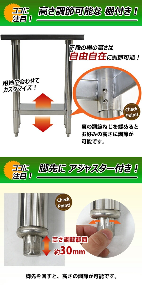 オールステンレス作業台,2段,耐荷重約170kg,約幅400×奥行600×高さ800mm