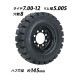 ����̵�� �ե�������ե��ѥ����� ��碌�ۥ������դ� 1�� TR19 �����䥵���� 7.00-12 ����� 5.00 ��� 8 �ϥַ�� ��145mm �Ρ��ѥ󥯥����� �֥�å� �� TOYOTA �ȥ西 �ե�������ե��ѥΡ��ѥ󥯥����� �ե�������ե� ������ ���ڥ� �� flifttiretr19