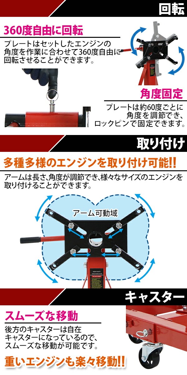����̵�� ���󥸥󥹥���� �ޤꤿ���߼� �Ѳٽ���900kg ��1985lbs 360�ٲ�ž ��å� ���ƥʥ󥹥������ ���󥸥����� ���󥸥�æ�� ���󥸥�� ����Ĵ�� �����ѹ� ����Ĵ�� �����С��ۡ��� ���ƥʥ� �� ���� ���� ��Ω �Ȥ�Ω�� ʬ�� �ġ��� �� egstandt005fr