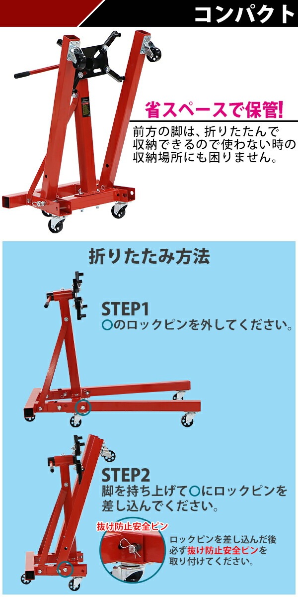 ����̵�� ���󥸥󥹥���� �ޤꤿ���߼� �Ѳٽ���900kg ��1985lbs 360�ٲ�ž ��å� ���ƥʥ󥹥������ ���󥸥����� ���󥸥�æ�� ���󥸥�� ����Ĵ�� �����ѹ� ����Ĵ�� �����С��ۡ��� ���ƥʥ� �� ���� ���� ��Ω �Ȥ�Ω�� ʬ�� �ġ��� �� egstandt005fr