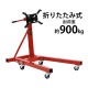 ����̵�� ���󥸥󥹥���� �ޤꤿ���߼� �Ѳٽ���900kg ��1985lbs 360�ٲ�ž ��å� ���ƥʥ󥹥������ ���󥸥����� ���󥸥�æ�� ���󥸥�� ����Ĵ�� �����ѹ� ����Ĵ�� �����С��ۡ��� ���ƥʥ� �� ���� ���� ��Ω �Ȥ�Ω�� ʬ�� �ġ��� �� egstandt005fr