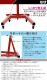����̵�� ���󥸥󥹥���� �ޤꤿ���߼� �Ѳٽ���900kg ��1985lbs 360�ٲ�ž ��å� ���ƥʥ󥹥������ ���󥸥����� ���󥸥�æ�� ���󥸥�� ����Ĵ�� �����ѹ� ����Ĵ�� �����С��ۡ��� ���ƥʥ� �� ���� ���� ��Ω �Ȥ�Ω�� ʬ�� �ġ��� �� egstandt005fr