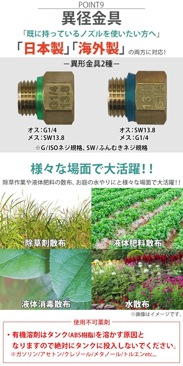 噴霧器,エンジン式,背負式,2スト,タンク容量約20L,最大圧力約2.5Mpa