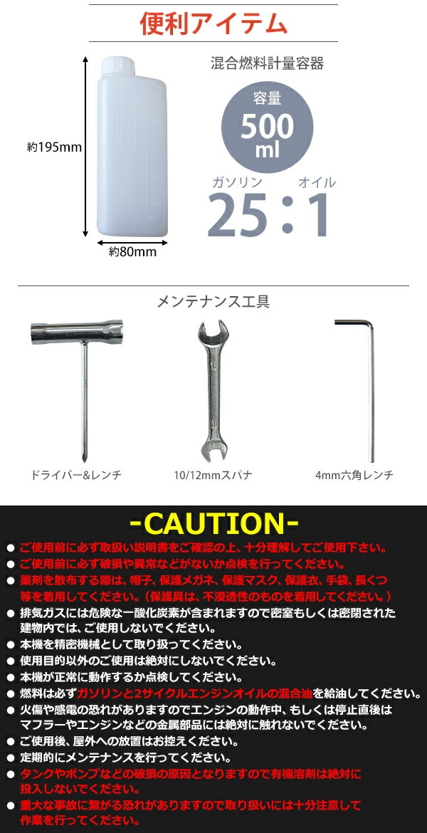 噴霧器 エンジン式噴霧器 100L 4サイクルエンジン 20Bar 2連 噴霧器 エンジン式噴霧器 100L 4サイクルエンジン 20Bar 2連 噴霧器