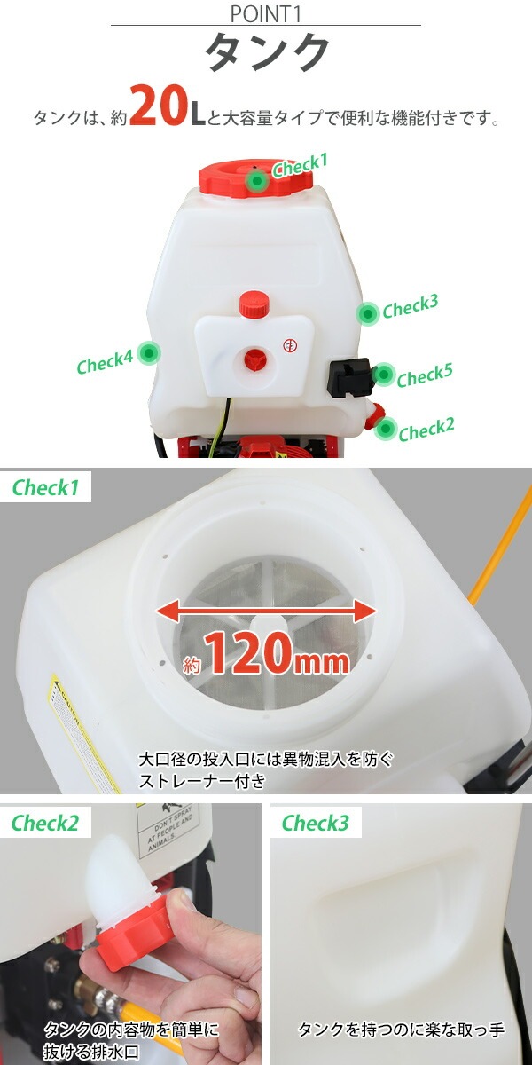 噴霧器,エンジン式,背負式,2スト,タンク容量約20L,最大圧力約2.5Mpa