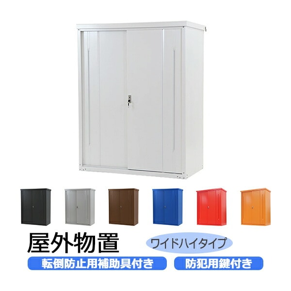 ����̵�� ����ʪ�� ���������� �����Ѽ�Ǽ�� ���դ� ���٤륫�顼 ����1240mm�߱�����650mm�߹⤵��1550mm UV���å� �Ҹ� Ǽ�� ʪ�֤� ��������ʪ�� ���������Ǽ�� ���졼�� ��Ǽ ��ưê �ߤ�� �߸� �ߤ��� ���ߤ� �߰����� �� �����ǥ� monookishw12d60h15