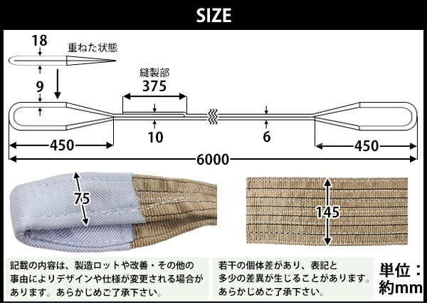 ヘリックス 牽引 吊上げ ナイロンスリング 使用荷重250kg 幅6mm 3_000000004458.jpg?1690193526