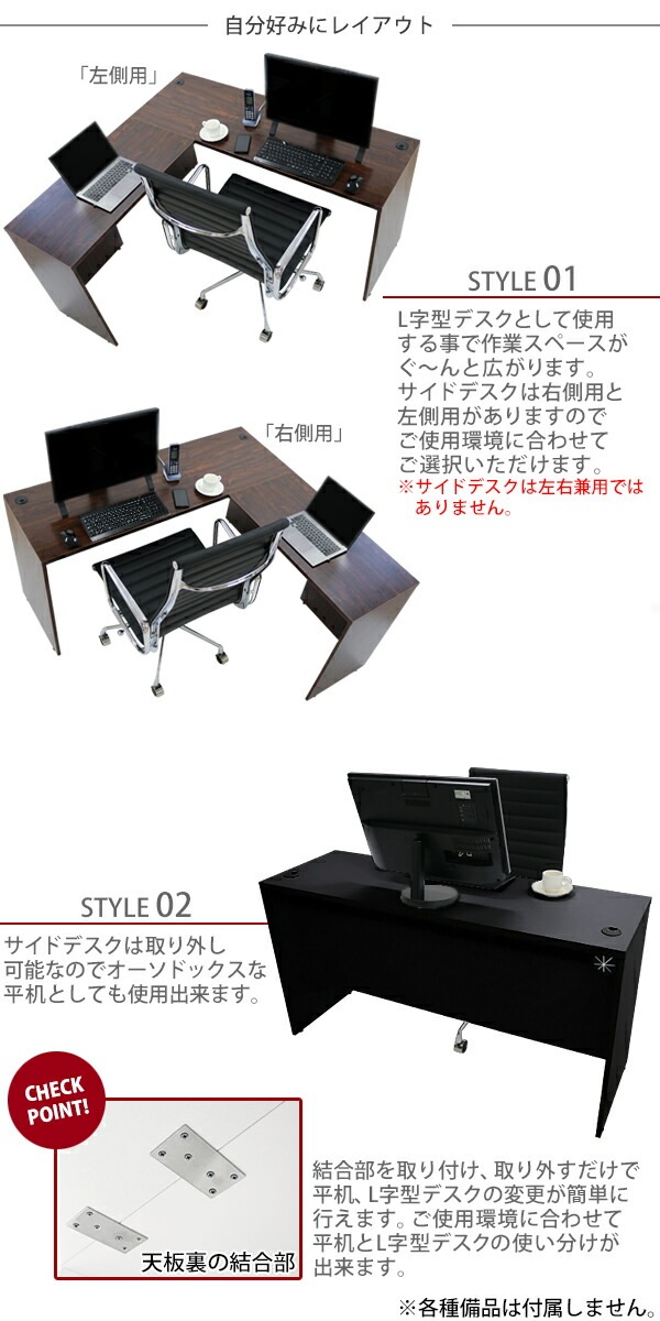 ����̵�� ���٤�4���顼�����Ѻ��� ����ǥ��� L���� ��W140��D145��H73.5 ���� �����ߥ󥰥ǥ��� L���ǥ��� L�� �����ɥǥ��� Ϣ�� ���ե����ǥ��� ���������ƥ��� �ѥ�����ǥ��� PC�ǥ��� ��W1400��D1450��H735 ʿ�� �����ʡ��ǥ��� ��� ��̳�� ��̳�� wdesk14045f3