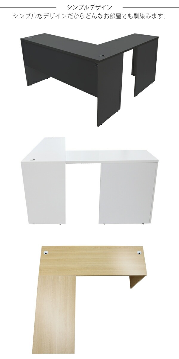 ����̵�� ���٤�4���顼�����Ѻ��� ����ǥ��� L���� ��W140��D145��H73.5 ���� �����ߥ󥰥ǥ��� L���ǥ��� L�� �����ɥǥ��� Ϣ�� ���ե����ǥ��� ���������ƥ��� �ѥ�����ǥ��� PC�ǥ��� ��W1400��D1450��H735 ʿ�� �����ʡ��ǥ��� ��� ��̳�� ��̳�� wdesk14045f3