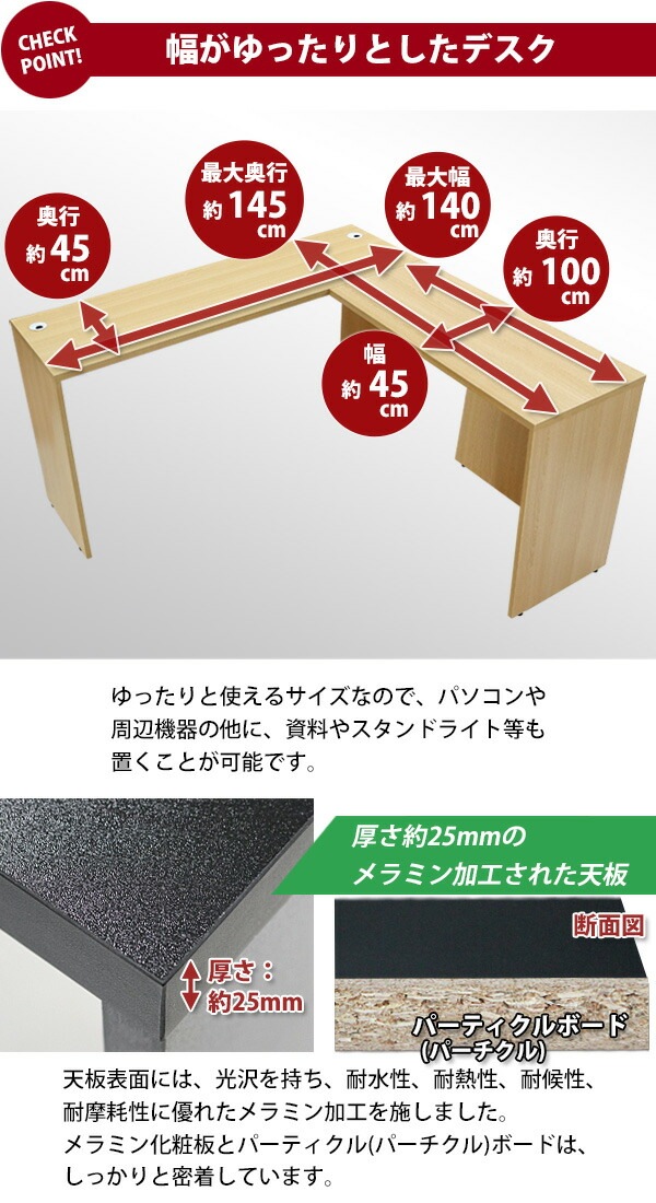 ����̵�� ���٤�4���顼�����Ѻ��� ����ǥ��� L���� ��W140��D145��H73.5 ���� �����ߥ󥰥ǥ��� L���ǥ��� L�� �����ɥǥ��� Ϣ�� ���ե����ǥ��� ���������ƥ��� �ѥ�����ǥ��� PC�ǥ��� ��W1400��D1450��H735 ʿ�� �����ʡ��ǥ��� ��� ��̳�� ��̳�� wdesk14045f3