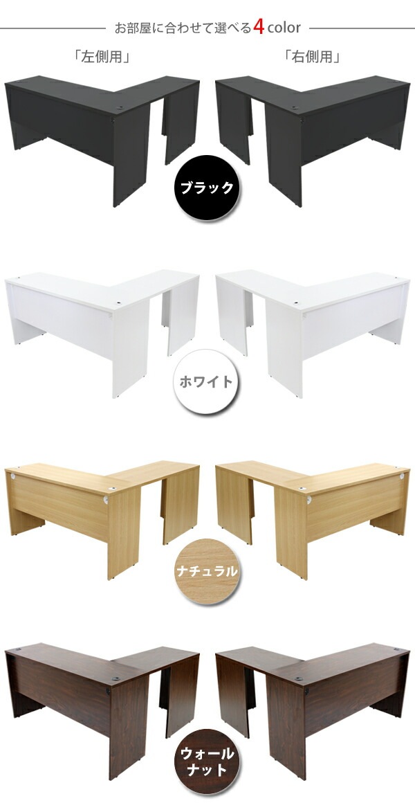 ����̵�� ���٤�4���顼�����Ѻ��� ����ǥ��� L���� ��W140��D145��H73.5 ���� �����ߥ󥰥ǥ��� L���ǥ��� L�� �����ɥǥ��� Ϣ�� ���ե����ǥ��� ���������ƥ��� �ѥ�����ǥ��� PC�ǥ��� ��W1400��D1450��H735 ʿ�� �����ʡ��ǥ��� ��� ��̳�� ��̳�� wdesk14045f3