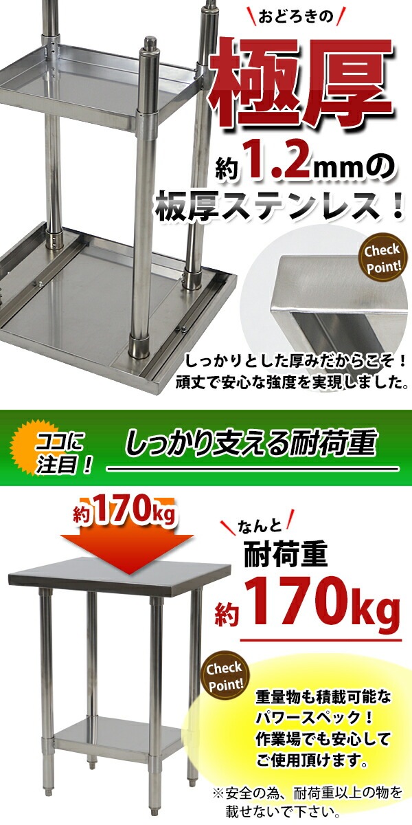 ����̵�� �����륹�ƥ�쥹����� 2�� �Ѳٽ���170kg ����500�߱���600�߹⤵800mm �ĸ���1.2mm SUS430 �����Υߡ���ǥ� ���ƥ�쥹�ơ��֥� ����ơ��֥� ���ƥ�쥹�� ��̳�� ���å���ơ��֥� Ĵ�� ê�դ� ��� �� ���ƥ�쥹�� ���� ���å��� ��˼ wtsteco600500