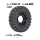 ����̵�� �ե�������ե��ѥ����� ��碌�ۥ������դ� 1�� TR20 �����䥵���� 7.00-12 ����� 5.00 ��� 6 �ϥַ�� ��170mm �Ρ��ѥ󥯥����� �֥�å� �� KOMATSU ���ޥ� �ե�������ե��ѥΡ��ѥ󥯥����� �ե�������ե� ������ ���ڥ� �� flifttiretr20