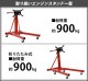 ����̵�� ���󥸥󥹥���� �Ѳٽ���900kg ��1985lbs 360�ٲ�ž ��å� ���ƥʥ󥹥������ ���󥸥����� ���󥸥�æ�� ���󥸥�� ����Ĵ�� �����ѹ� ����Ĵ�� �����С��ۡ��� ���ƥʥ� �� ���� ���� ��Ω �Ȥ�Ω�� ʬ�� ���� �ġ��� �� egstandt005r
