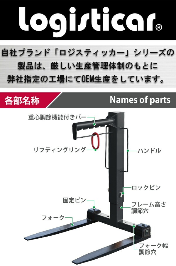 パレットハンガー,耐荷重,約2.2t,約2200kg,黒,クレーン,高所,荷役