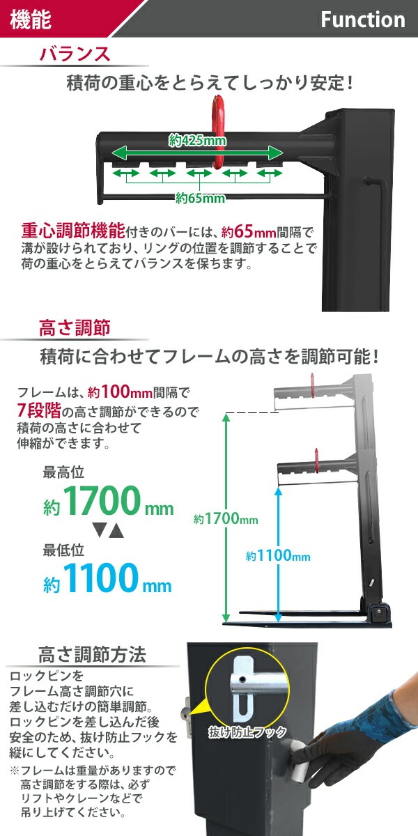 パレットハンガー,耐荷重,約2.2t,約2200kg,黒,クレーン,高所,荷役