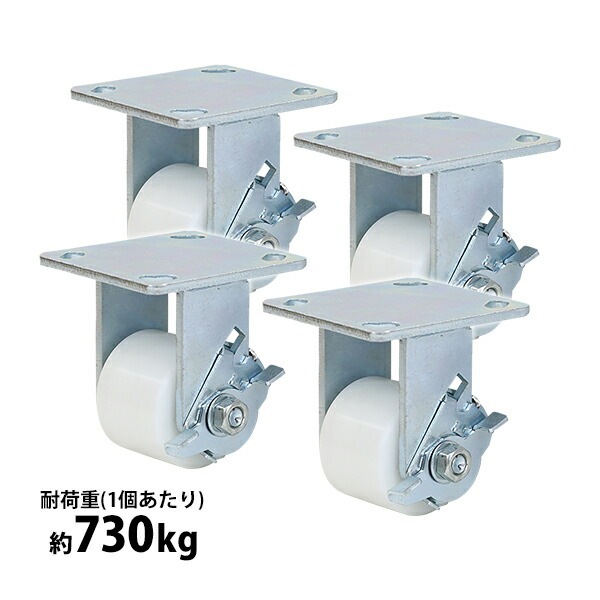 ̵ 㥹 ꥭ㥹  ʥ ȥåѡդ 4ĥå ѥ㥹 Ѳٽ730kg(1Ĥ) ľ70mm 50mm  ʥ ֥졼դ   Ҹ   cstrnyfisn70rb4p