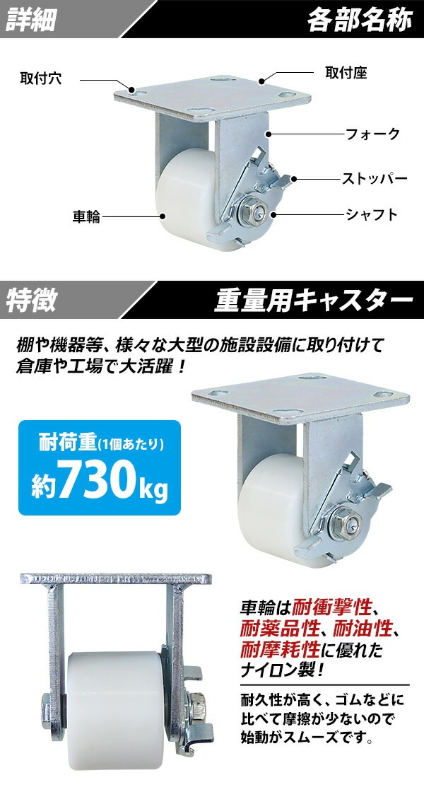 ̵ 㥹 ꥭ㥹  ʥ ȥåѡդ 4ĥå ѥ㥹 Ѳٽ730kg(1Ĥ) ľ70mm 50mm  ʥ ֥졼դ   Ҹ   cstrnyfisn70rb4p