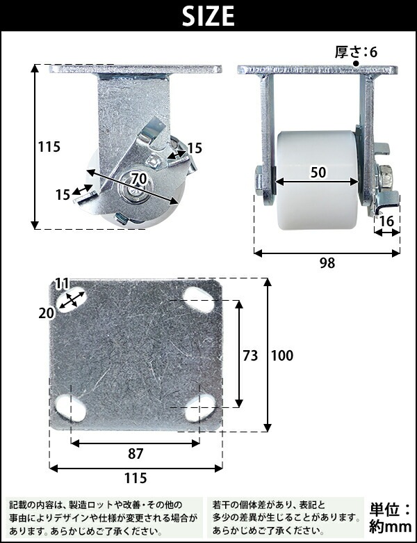 ̵ 㥹 ꥭ㥹  ʥ ȥåѡդ 4ĥå ѥ㥹 Ѳٽ730kg(1Ĥ) ľ70mm 50mm  ʥ ֥졼դ   Ҹ   cstrnyfisn70rb4p