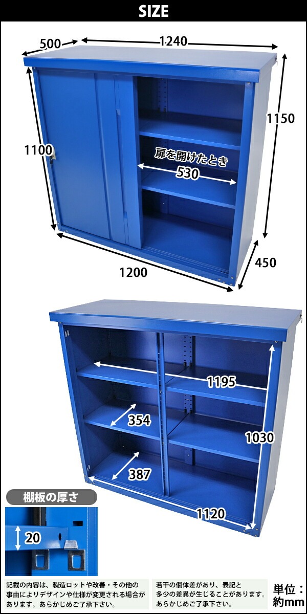 ̵ ʪ  ѼǼ դ ٤륫顼 1240mm߱500mm߹⤵1150mm UVå Ҹ Ǽ ʪ֤ ʪ Ǽ 졼 Ǽ ưê ߤ ߸ ߤ ߤ ߰  ǥ monookishw12d45h11
