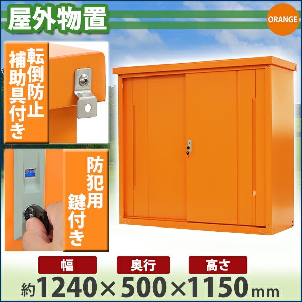 ̵ ʪ  ѼǼ դ ٤륫顼 1240mm߱500mm߹⤵1150mm UVå Ҹ Ǽ ʪ֤ ʪ Ǽ 졼 Ǽ ưê ߤ ߸ ߤ ߤ ߰  ǥ monookishw12d45h11