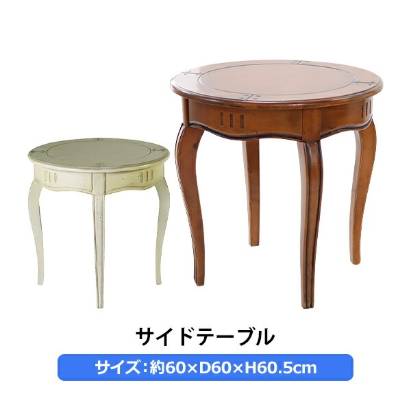 ����̵�� ����ƥ�����Ĵ �����ɥơ��֥� ���٤륫�顼 ��W60����D60����H60.5(cm) �饦��ɥơ��֥� ���饷�å�Ĵ ��ȥ�Ĵ ���� ���� �����ơ��֥� �����ҡ��ơ��֥� �ʥ��ȥơ��֥� ǭ�� ������� �� �ȶ� ����ƥꥢ ���� �ǥ����ץ쥤 ��ӥ� cantiquef55