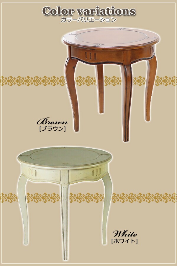����̵�� ����ƥ�����Ĵ �����ɥơ��֥� ���٤륫�顼 ��W60����D60����H60.5(cm) �饦��ɥơ��֥� ���饷�å�Ĵ ��ȥ�Ĵ ���� ���� �����ơ��֥� �����ҡ��ơ��֥� �ʥ��ȥơ��֥� ǭ�� ������� �� �ȶ� ����ƥꥢ ���� �ǥ����ץ쥤 ��ӥ� cantiquef55