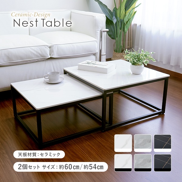 ����̵�� �ͥ��ȥơ��֥� �ƥ����ơ��֥� ����ߥå� ���ե� �͹������� �� ��ӥ� ����60cm ��� ���� ŷ�� �Ѳٽ���80kg ������� ������Ĵ ����ѥ��� ����� ��������å��� 2�ĥ��å� �ȶ� �����㥹���� ���󥿡� ��Ǽ ���� ���ե� �羮 �� �� ���졼 nestablet25