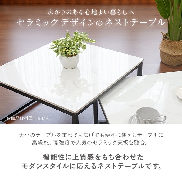 ����̵�� �ͥ��ȥơ��֥� �ƥ����ơ��֥� ����ߥå� ���ե� �͹������� �� ��ӥ� ����60cm ��� ���� ŷ�� �Ѳٽ���80kg ������� ������Ĵ ����ѥ��� ����� ��������å��� 2�ĥ��å� �ȶ� �����㥹���� ���󥿡� ��Ǽ ���� ���ե� �羮 �� �� ���졼 nestablet25