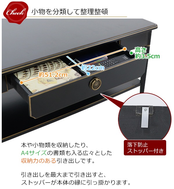 ����̵�� ������Ĵ ���󥿡��ơ��֥� �֥�å� ��W108����D60����H47.5(cm) �����ơ��֥� �����Ф��դ� �ơ��֥� ��ӥ󥰥ơ��֥� �����ҡ��ơ��֥� ��Ǽ�դ��ơ��֥� Ĺ���� ������� ���åɥơ��֥� �����餷 ���� ���롼�� �ơ��֥� �� ��Ǽ ��ӥ� �� 6122