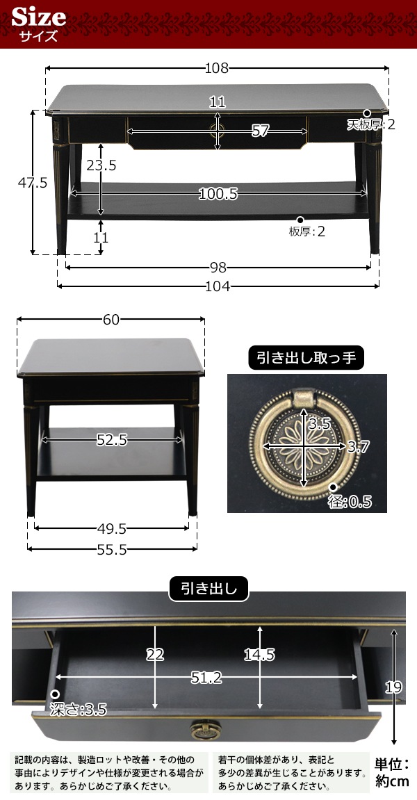 ����̵�� ������Ĵ ���󥿡��ơ��֥� �֥�å� ��W108����D60����H47.5(cm) �����ơ��֥� �����Ф��դ� �ơ��֥� ��ӥ󥰥ơ��֥� �����ҡ��ơ��֥� ��Ǽ�դ��ơ��֥� Ĺ���� ������� ���åɥơ��֥� �����餷 ���� ���롼�� �ơ��֥� �� ��Ǽ ��ӥ� �� 6122