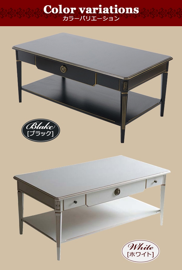 佐藤産業 姫家具 ローテーブル センターテーブル ホワイト