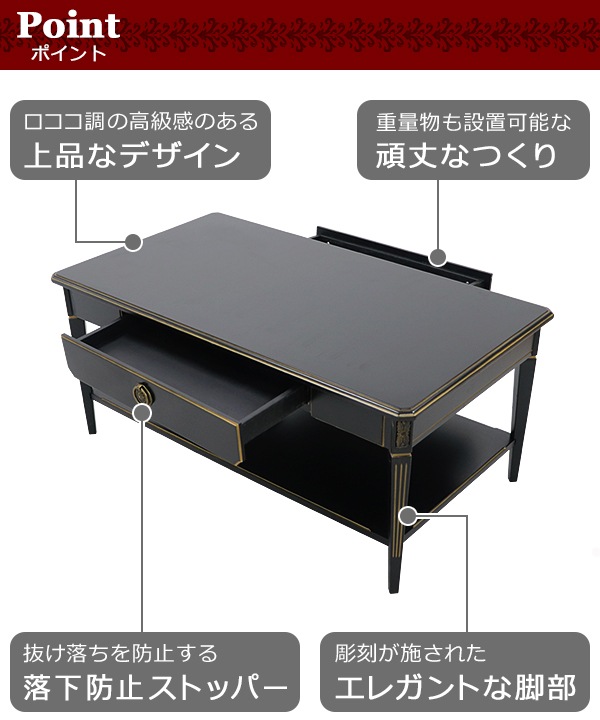 ����̵�� ������Ĵ ���󥿡��ơ��֥� �֥�å� ��W108����D60����H47.5(cm) �����ơ��֥� �����Ф��դ� �ơ��֥� ��ӥ󥰥ơ��֥� �����ҡ��ơ��֥� ��Ǽ�դ��ơ��֥� Ĺ���� ������� ���åɥơ��֥� �����餷 ���� ���롼�� �ơ��֥� �� ��Ǽ ��ӥ� �� 6122