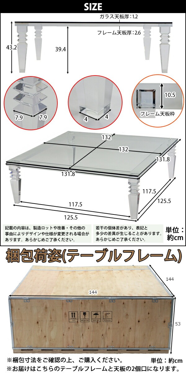 アクリルテーブル,大,ガラステーブル,ガラスデスク,ローテーブル