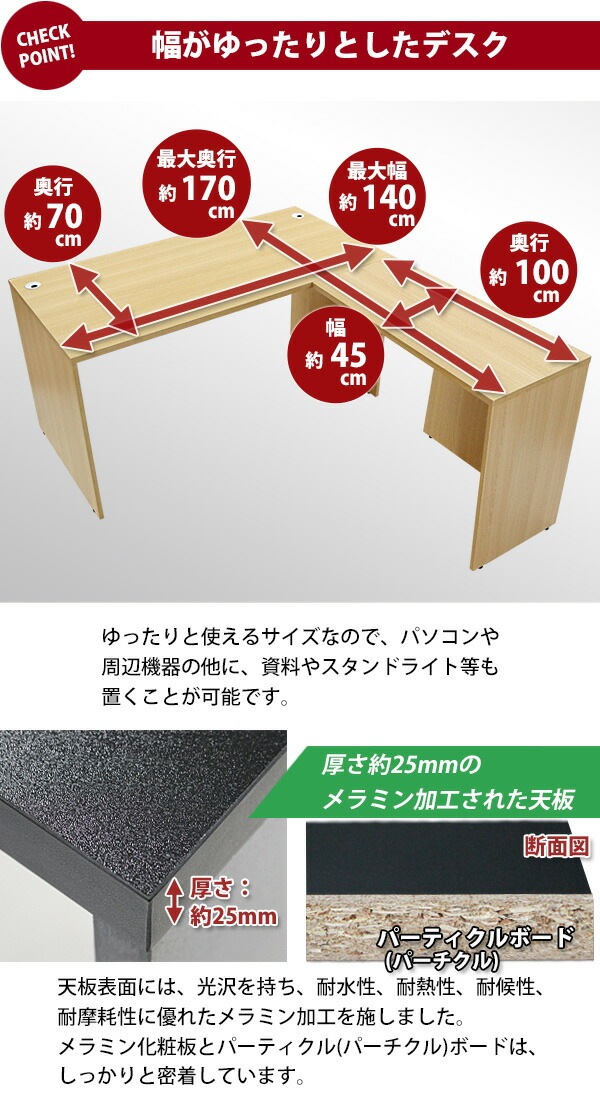 ����̵�� ���٤�4���顼�����Ѻ��� ����ǥ��� L���� ��W140��D170��H73.5 ���� �����ߥ󥰥ǥ��� L���ǥ��� L�� �����ɥǥ��� Ϣ�� ���ե����ǥ��� ���������ƥ��� �ѥ�����ǥ��� PC�ǥ��� ��W1400��D1700��H735 ʿ�� �����ʡ��ǥ��� ��� ��̳�� �� ��̳�� wdesk14070f3