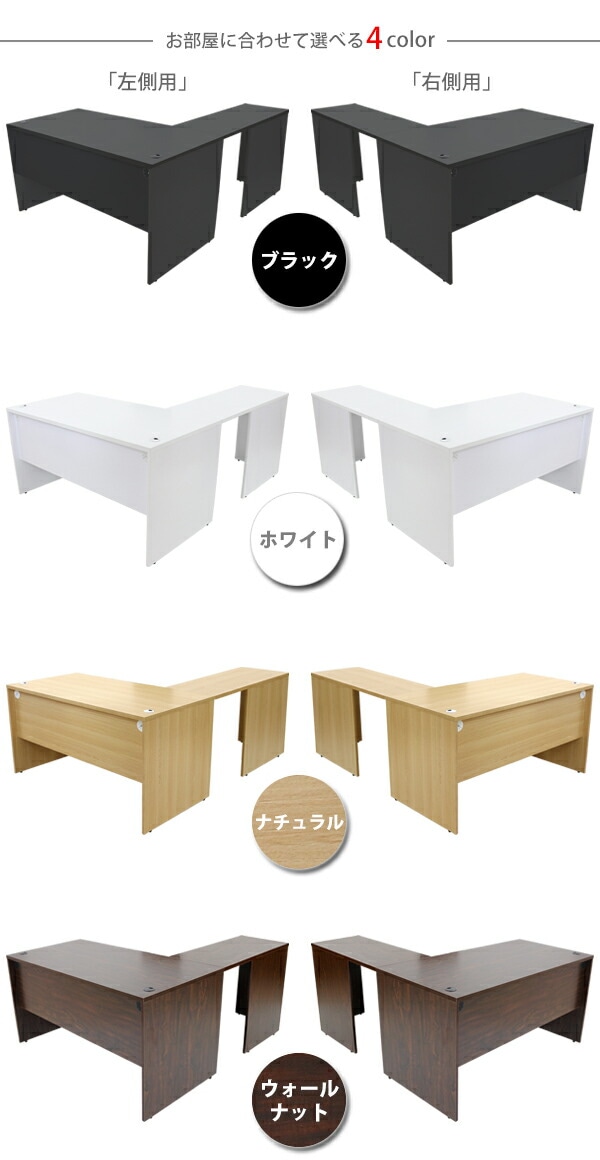 ����̵�� ���٤�4���顼�����Ѻ��� ����ǥ��� L���� ��W140��D170��H73.5 ���� �����ߥ󥰥ǥ��� L���ǥ��� L�� �����ɥǥ��� Ϣ�� ���ե����ǥ��� ���������ƥ��� �ѥ�����ǥ��� PC�ǥ��� ��W1400��D1700��H735 ʿ�� �����ʡ��ǥ��� ��� ��̳�� �� ��̳�� wdesk14070f3