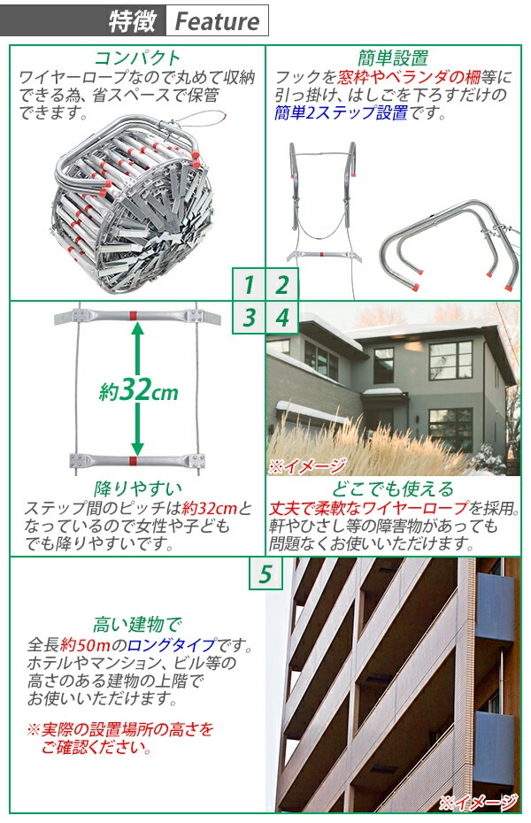 ̵ Ϥ ޤꤿ Ĺ50m Ѳٽ350kg   Ϥ ɺ ɺҥå ⤷λ ۵Ϥ ѤϤ Ϥ Ϥ ɺ եå 磻䡼 磻䡼 ۥƥ ޥ󥷥 ӥ ۵ ҳ Ͽ к  hinanhashigo50m