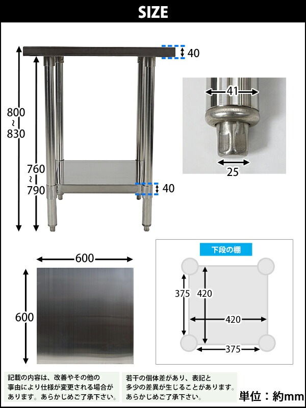 ����̵�� �����륹�ƥ�쥹����� 2�� �Ѳٽ���180kg ����600�߱���600�߹⤵800mm �ĸ���1.2mm SUS430 �����Υߡ���ǥ� ���ƥ�쥹�ơ��֥� ����ơ��֥� ���ƥ�쥹�� ��̳�� ���å���ơ��֥� Ĵ�� ê�դ� ��� �� ���ƥ�쥹�� ���� ���å��� ��˼ wtsteco600600