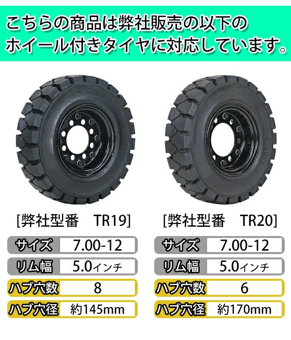 ����̵�� �ե�������ե��ѥ����� �ۥ�����̵�� ������Τ� 1�� �����䥵���� 7.00-12 ����� 5.0 �Ρ��ѥ󥯥����� �ե�������ե��ѥΡ��ѥ󥯥����� �ե�������ե� ������ ���ڥ� �� ���� ����ؤ� ñ�� ͽ�� �ѡ��� ����å� �֥�å� �� flifttiren712