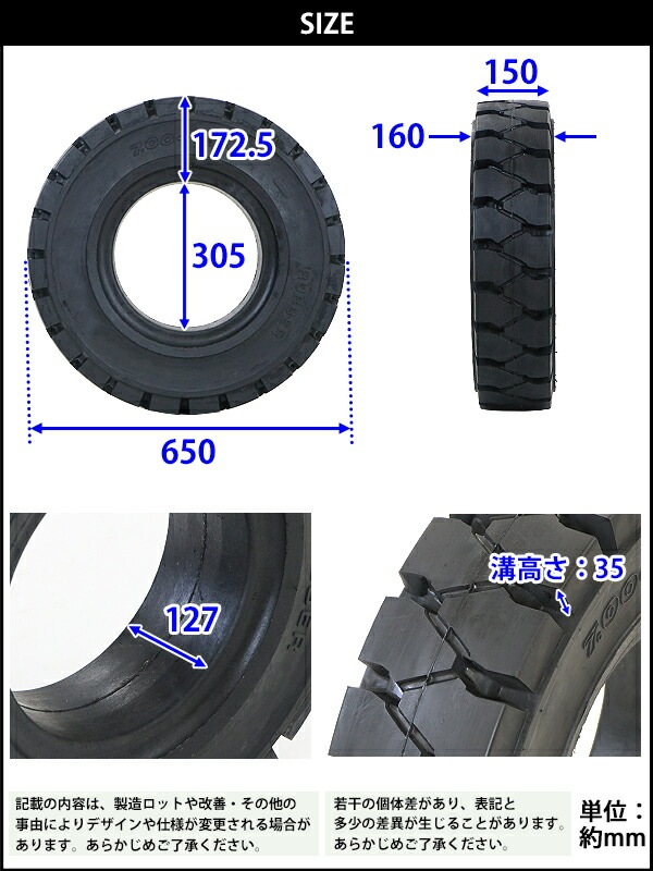 ����̵�� �ե�������ե��ѥ����� �ۥ�����̵�� ������Τ� 1�� �����䥵���� 7.00-12 ����� 5.0 �Ρ��ѥ󥯥����� �ե�������ե��ѥΡ��ѥ󥯥����� �ե�������ե� ������ ���ڥ� �� ���� ����ؤ� ñ�� ͽ�� �ѡ��� ����å� �֥�å� �� flifttiren712