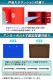 ����̵�� ���å��� �����ʥ��å��� ������� 4���� ������ �������� ���٤륫�顼 ����������å��� ���������å� ������뼰 �ž��ֹ渡�������դ� 2��2�� ���������� ������ ��Ǽ ���ե��� ��̳�� ��� ���å��� �����  ���դ� �����դ� �Ϳ��� 4���� f204pl