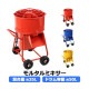 ����̵�� ��륿��ߥ����� ���٤륫�顼 ������35L �ɥ������50L ��ư �ߥ˥ߥ����� 100V�⡼���� �ߥ˥�륿��ߥ����� ��ư�ߥ����� �����ߥ����� ������ ���µ� �����Ϥ� ��ư��륿��ߥ����� ���󥯥꡼�� ��륿�� ���� ���� ���� �ߥ����� ���� ��ϣ mmix