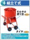 ����̵�� ��륿��ߥ����� ���٤륫�顼 ������35L �ɥ������50L ��ư �ߥ˥ߥ����� 100V�⡼���� �ߥ˥�륿��ߥ����� ��ư�ߥ����� �����ߥ����� ������ ���µ� �����Ϥ� ��ư��륿��ߥ����� ���󥯥꡼�� ��륿�� ���� ���� ���� �ߥ����� ���� ��ϣ mmix