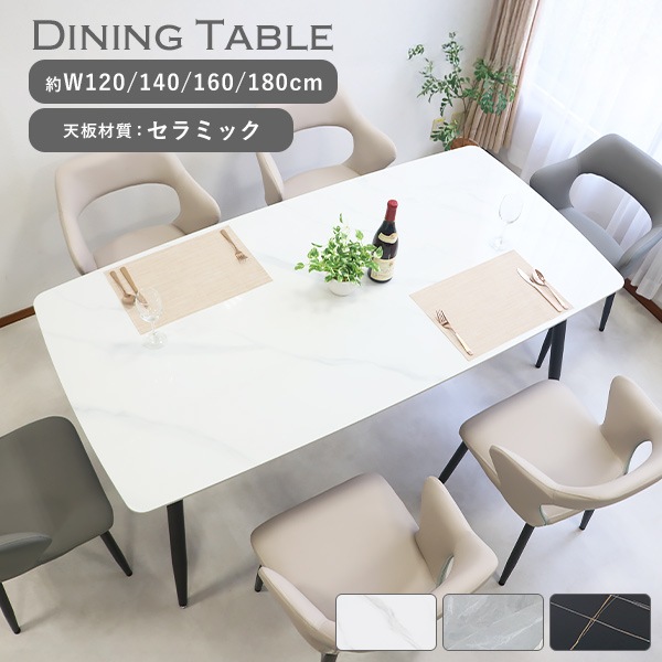 ����̵�� �����˥󥰥ơ��֥� ����ߥå��ơ��֥� �͹������� ñ�� ����120cm 140cm 160cm 180cm 2�ͳݤ� 2���� 4�ͳݤ� 4���� 6�ͳݤ� 6���� ����ߥå� ��� ŷ�� �Ѳٽ���70kg ��Ǯ������1500�� ������Ĵ �����˥� ����ơ��֥� ���å���ơ��֥����� �ȶ� dgtabled31