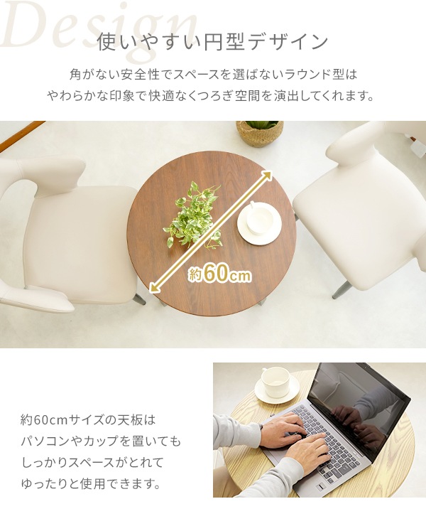 ����̵�� ���ե��ơ��֥� �����ơ��֥� ��60cm �⤵60cm �߷� �饦��ɷ� ��ä��� ����ѥ��� �����ҡ� �ƥ��� ��ӥ� ��� ������ ���ե� MDF ���� �̲� ����ץ� ����� ��������å��� ������� �����㥹���� �� �ۥ磻�� �ʥ����� ��������ʥå� cafetablet29