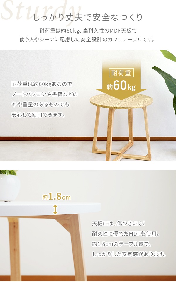 ����̵�� ���ե��ơ��֥� �����ơ��֥� ��60cm �⤵60cm �߷� �饦��ɷ� ��ä��� ����ѥ��� �����ҡ� �ƥ��� ��ӥ� ��� ������ ���ե� MDF ���� �̲� ����ץ� ����� ��������å��� ������� �����㥹���� �� �ۥ磻�� �ʥ����� ��������ʥå� cafetablet29