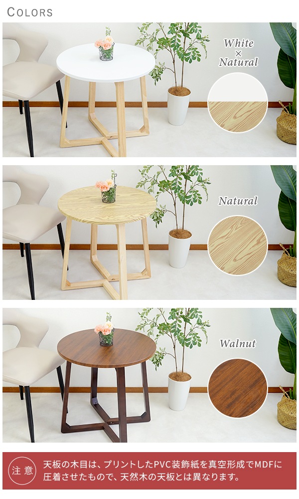 ����̵�� ���ե��ơ��֥� �����ơ��֥� ��60cm �⤵60cm �߷� �饦��ɷ� ��ä��� ����ѥ��� �����ҡ� �ƥ��� ��ӥ� ��� ������ ���ե� MDF ���� �̲� ����ץ� ����� ��������å��� ������� �����㥹���� �� �ۥ磻�� �ʥ����� ��������ʥå� cafetablet29