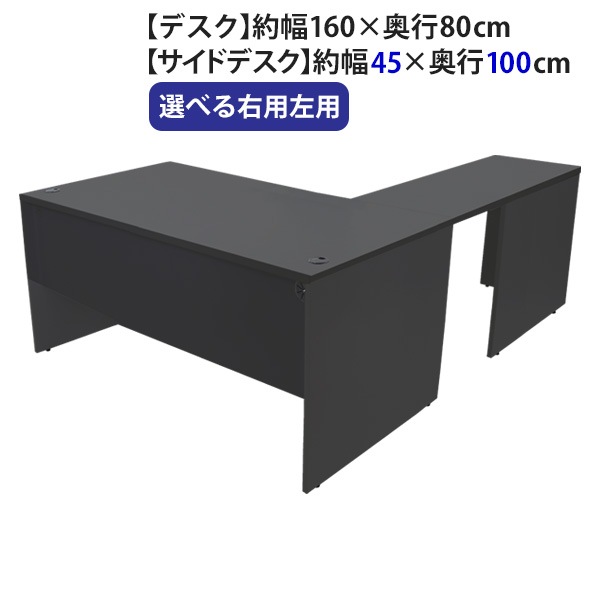 ����̵�� ���٤�4���顼�����Ѻ��� ����ǥ��� L���� ��W160��D180��H74 ���� �����ߥ󥰥ǥ��� L���ǥ��� L�� �����ɥǥ��� Ϣ�� ���ե����ǥ��� ���������ƥ��� �ѥ�����ǥ��� PC�ǥ��� ��W1600��D1800��H740 ʿ�� �����ʡ��ǥ��� ��� ��̳�� �� ��̳�� wdesk16080f3