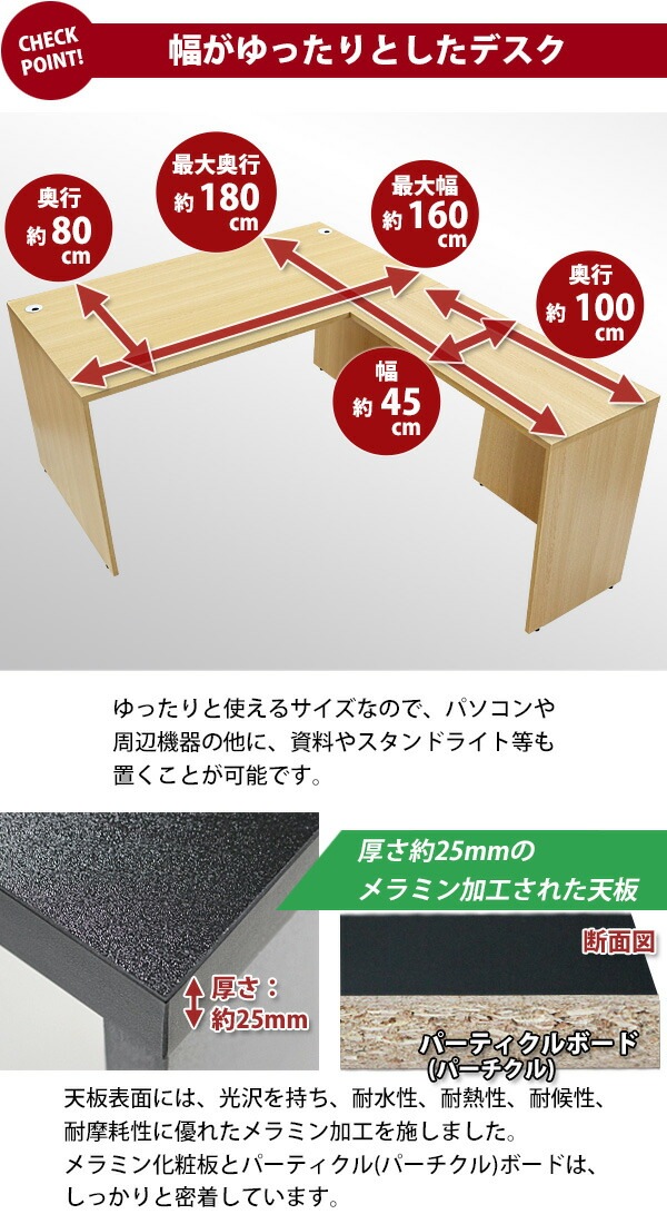 ����̵�� ���٤�4���顼�����Ѻ��� ����ǥ��� L���� ��W160��D180��H74 ���� �����ߥ󥰥ǥ��� L���ǥ��� L�� �����ɥǥ��� Ϣ�� ���ե����ǥ��� ���������ƥ��� �ѥ�����ǥ��� PC�ǥ��� ��W1600��D1800��H740 ʿ�� �����ʡ��ǥ��� ��� ��̳�� �� ��̳�� wdesk16080f3