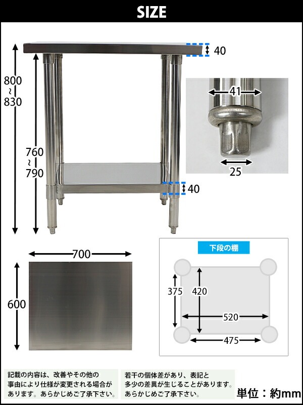 ����̵�� �����륹�ƥ�쥹����� 2�� �Ѳٽ���180kg ����700�߱���600�߹⤵800mm �ĸ���1.2mm SUS430 �����Υߡ���ǥ� ���ƥ�쥹�ơ��֥� ����ơ��֥� ���ƥ�쥹�� ��̳�� ���å���ơ��֥� Ĵ�� ê�դ� ��� �� ���ƥ�쥹�� ���� ���å��� ��˼ wtsteco600700